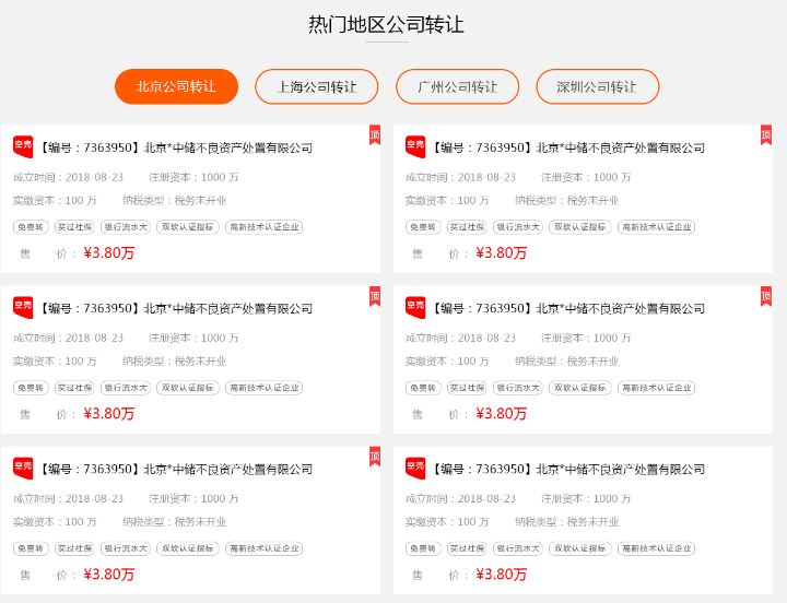 QQ截圖20180914105813.png