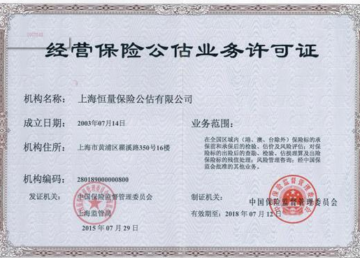 QQ截圖20180914141719.png