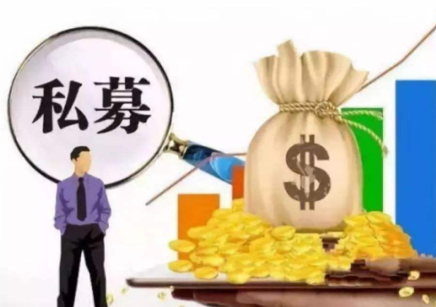 私募股權(quán)殼公司轉(zhuǎn)讓
