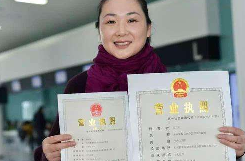 轉(zhuǎn)讓公司法人