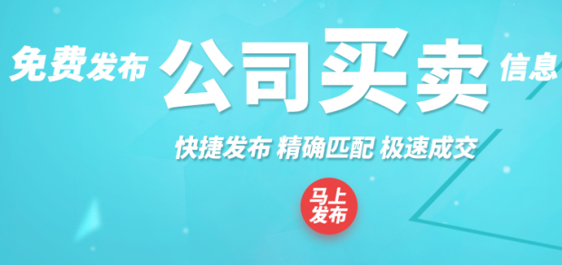 個(gè)人獨(dú)資企業(yè)可以轉(zhuǎn)讓