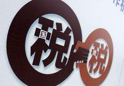 股權(quán)轉(zhuǎn)讓地稅