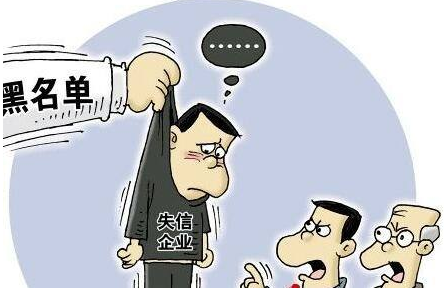 營業(yè)執(zhí)照不注銷的后果