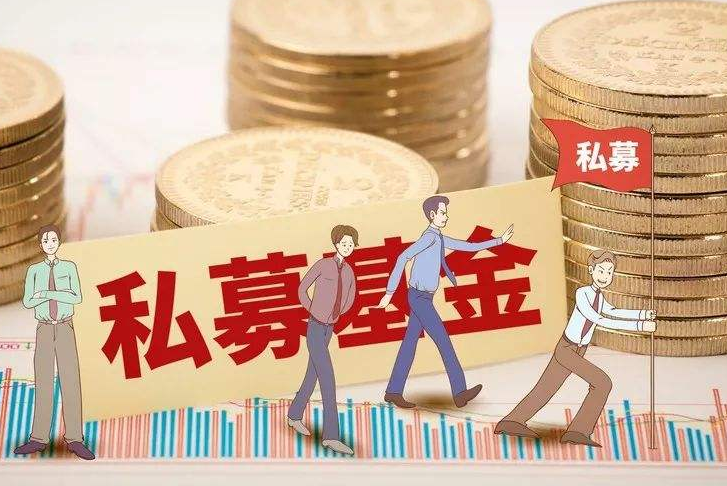 私募基金公司轉讓